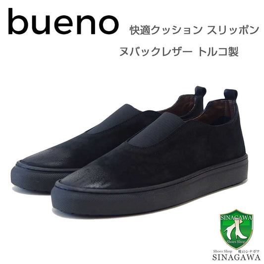 BUENOSHOESブエノD2602ブラックスリッポン天然皮革トルコ製軽量スニーカーコンフォートシューズ「靴」