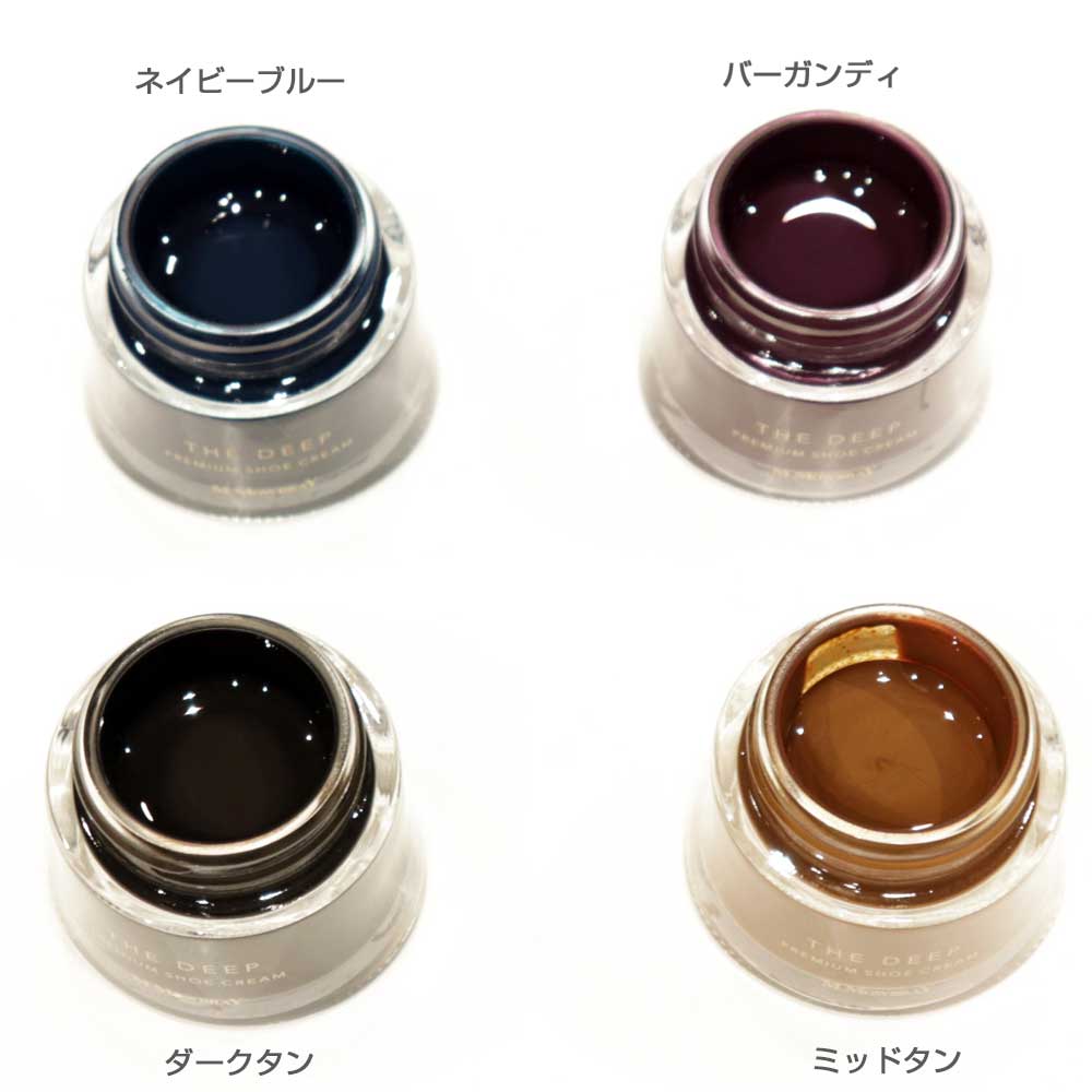 M.MOWBRAYM.モゥブレィTHEDEEPPREMIUMSHOECREAM（ザ・ディープシュークリーム）艶出しクリームハイシャイン下地スムースレザー