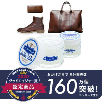 M.MOWBRAYM.モゥブレィDELICATECREAM（つめかえ用デリケートクリーム200ml）ソフトレザー用・栄養・潤い・柔軟効果（イタリア製）モウブレイR&D