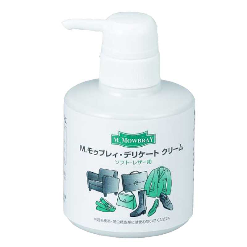 M.MOWBRAYM.モゥブレィDELICATECREAMPUMP（ポンプ式デリケートクリーム200ml）ソフトレザー用・栄養・潤い・柔軟効果（イタリア製）モウブレイR&D