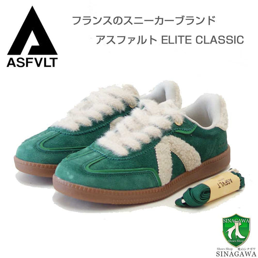 アスファルトASFVLTELITECLASSIC（エリートクラシック）elc021（レディース）グリーン快適スニーカーボア×スエードふわもこ「靴」