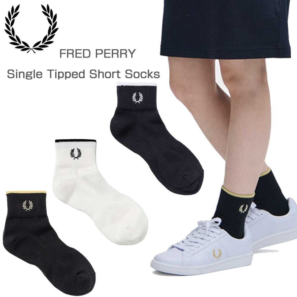 FREDPERRYフレッドペリーSingleTippedShortSocksF20009アンクルソックス（日本製）
