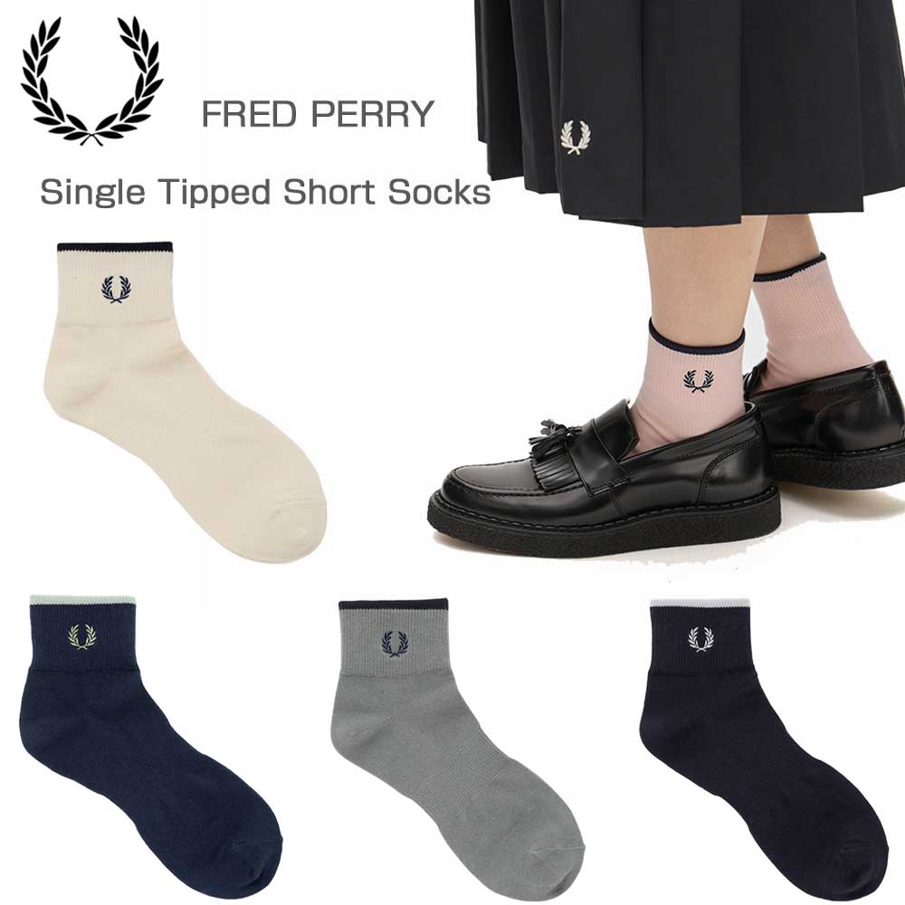 FREDPERRYフレッドペリーSingleTippedShortSocksF20009アンクルソックス（日本製）