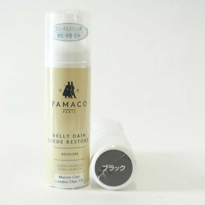 FAMACO ファマコ スエードカラーダイムリキッド （フランス製 75ml）スエード・ヌバック専用補色・栄養・防水リキッド