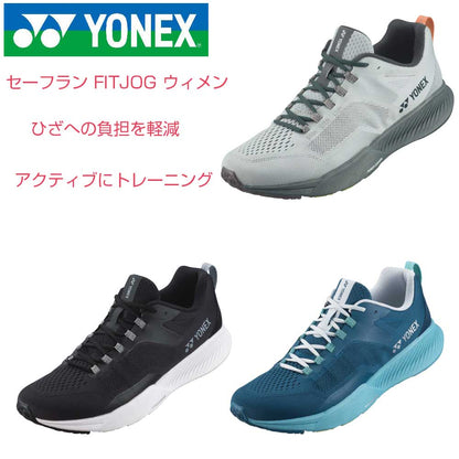 ヨネックス YONEX セーフラン フィットジョグウィメン（レディース）ジム フィットネス トレーニング 快適ウォーキング ジョギング 3E 膝 腰 負担軽減