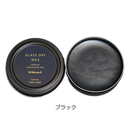 M.MOWBRAYM.モゥブレィGLASSDRYWAX（グラスドライワックス）鏡面磨き艶出しハイシャインスムースレザー