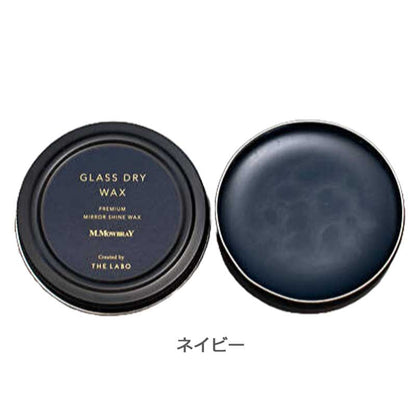 M.MOWBRAYM.モゥブレィGLASSDRYWAX（グラスドライワックス）鏡面磨き艶出しハイシャインスムースレザー