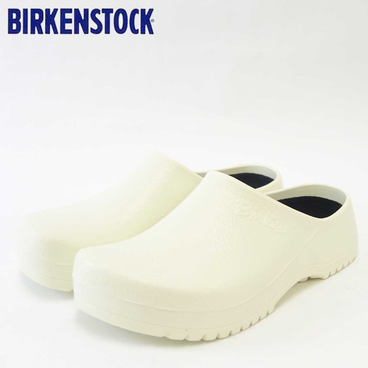 BIRKENSTOCK ビルケンシュトック プロフェッショナル  SUPER BIRKI gp068021 ホワイト（ユニセックス） スーパービルキ（ドイツ製）フットベッド サボ 「靴」サンダル ALPRO アルプロ