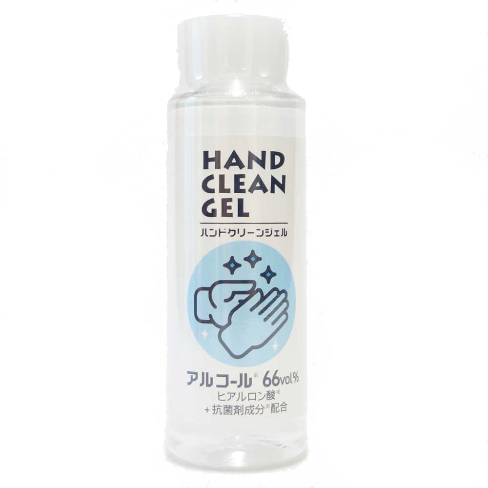 ハンドクリーンジェル HAND CLEAN GEL (150ml)（日本製）消毒・洗浄 ヒアルロン酸 抗菌剤成分配合