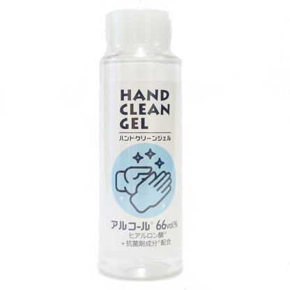 ハンドクリーンジェル HAND CLEAN GEL (150ml)（日本製）消毒・洗浄 ヒアルロン酸 抗菌剤成分配合