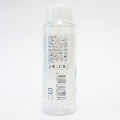 ハンドクリーンジェル HAND CLEAN GEL (150ml)（日本製）消毒・洗浄 ヒアルロン酸 抗菌剤成分配合