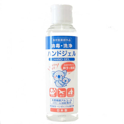 ハンドジェル EL (80ml)（日本製）消毒・洗浄（指定医薬部外品）