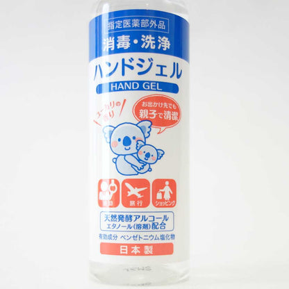 ハンドジェル EL (80ml)（日本製）消毒・洗浄（指定医薬部外品）
