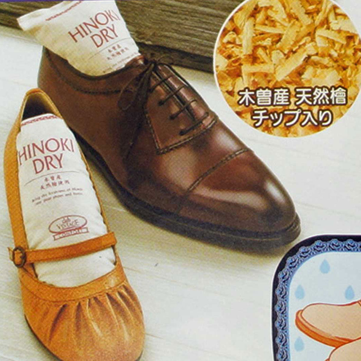 club VINTAGE COMFORT（クラブ・ヴィンテージ・コンフォート） HINOKI DRY ヒノキドライ（日本製） 天然素材の除湿乾燥剤