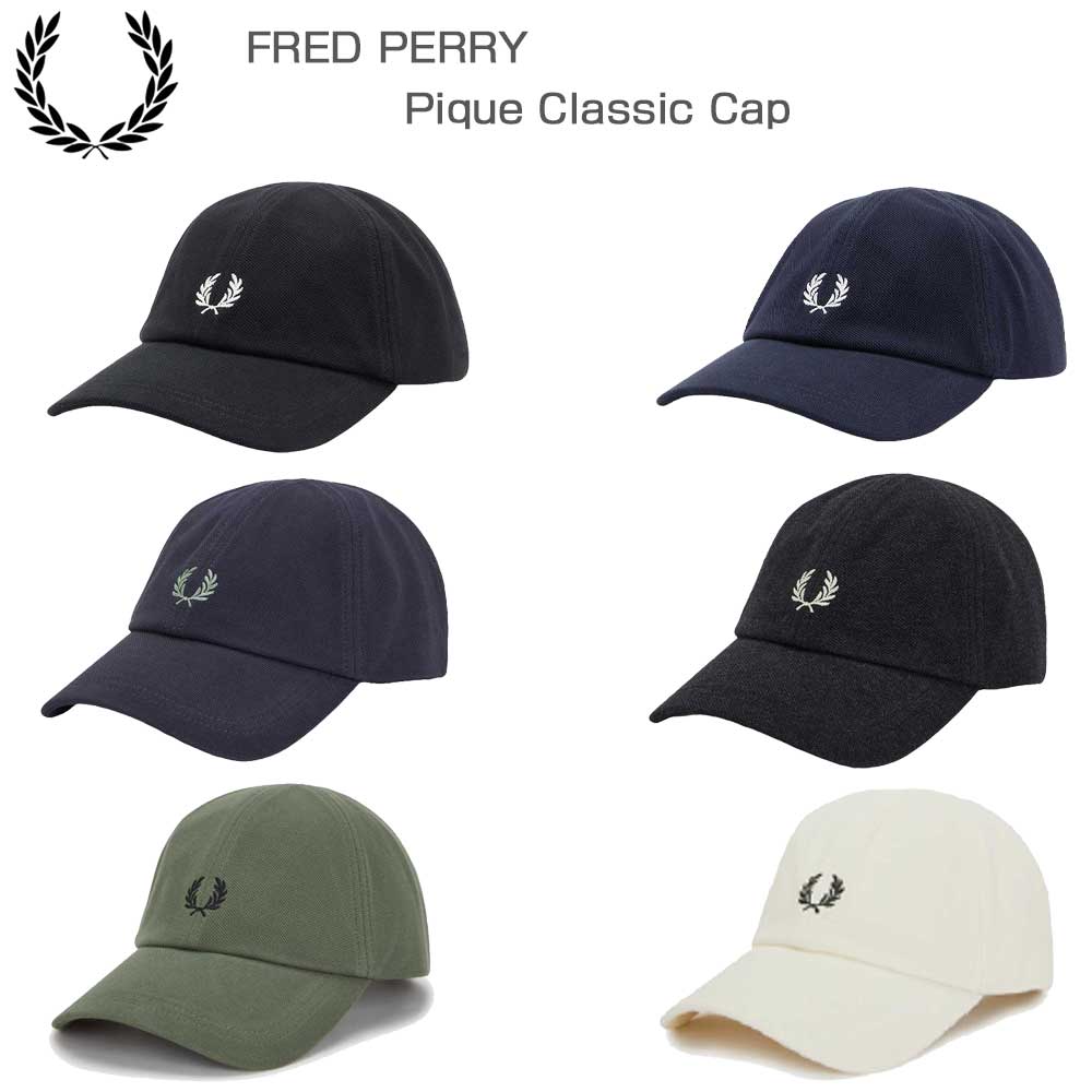 FREDPERRYフレッドペリーPiqueClassicCapHW2295（キャップ）ユニセックスフリーサイズ帽子カーブドバイザーストラップ調整