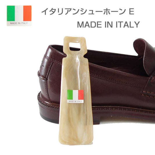 イタリア製シューホーン携帯靴べら（樹脂製）イタリアンシューホーンE（14.3cm）携帯用