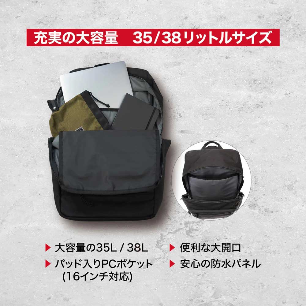 CHROME クローム COHESIVE 38 WP BACKPACK（コヒーシブ 38 ウォータープルーフ） 防水バックパック JP185BKTP （カラー BLACK TARP）  容量：38L メッセンジャーバック デイパック