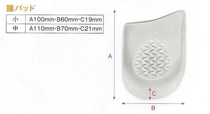 GEHWOL ゲーボル 踵パッド（小）１ペア 魚の目・たこ・靴擦れ・マメなど痛みの緩和 《メール便可》