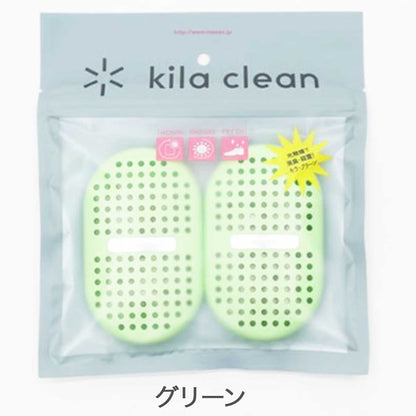 靴の消臭・除菌 【kila clean】キラクリーン 菌の繁殖を抑え、靴の中を抗菌化します（日本製）