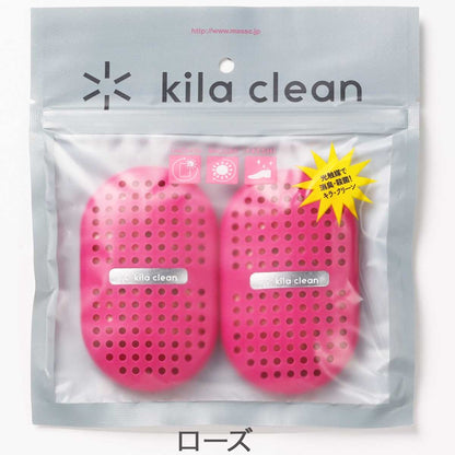 靴の消臭・除菌 【kila clean】キラクリーン 菌の繁殖を抑え、靴の中を抗菌化します（日本製）
