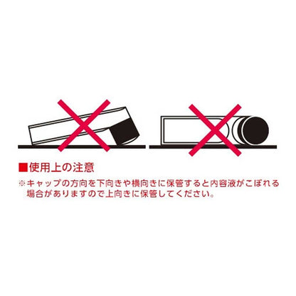 COLUMBUSコロンブスKNIGHTLIQUIDナイトリキッド（日本製）液体靴クリームカルナバワックスビタミンE配合