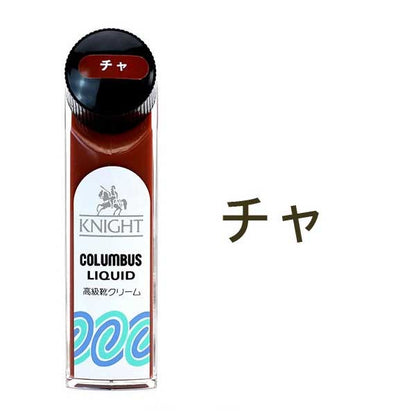 COLUMBUS コロンブス KNIGHT LIQUID ナイトリキッド（日本製） 液体靴クリーム カルナバワックス ビタミンE配合