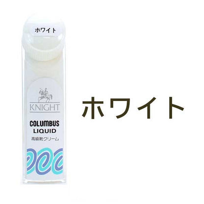 COLUMBUSコロンブスKNIGHTLIQUIDナイトリキッド（日本製）液体靴クリームカルナバワックスビタミンE配合