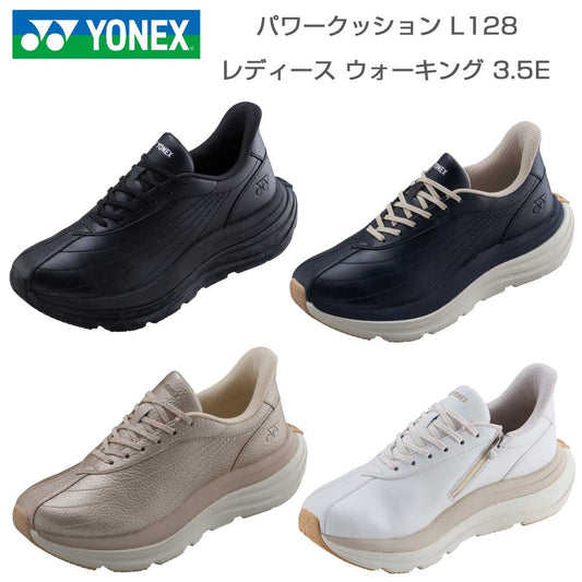 ヨネックスYONEXL128（レディース）撥水快適ウォーキングパワークッションプラスハンズフリー楽々フィット3.5E膝腰負担軽減旅行靴
