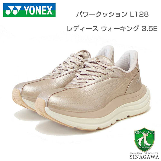 ヨネックスYONEXL128016ゴールド（レディース）撥水快適ウォーキングパワークッションプラスハンズフリー楽々フィット3.5E膝腰負担軽減旅行靴