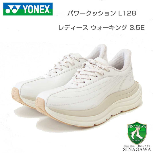 ヨネックスYONEXL128200オフホワイト（レディース）撥水快適ウォーキングパワークッションプラスハンズフリー楽々フィット3.5E膝腰負担軽減旅行靴