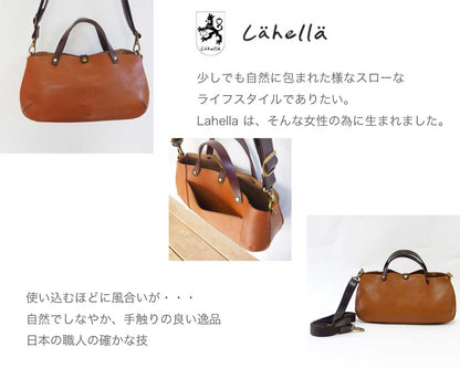 ラヘラ Lahella suolo スオロ L-189 ブラウン（日本製） 2way ショルダー＆ハンドバッグ