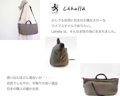 ラヘラ Lahella cloud クラウド L-23 グレー（日本製） 2way ショルダー＆ハンドバッグ