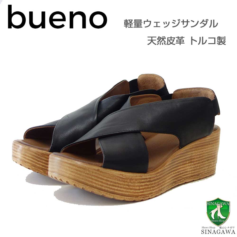 BUENOSHOESブエノL3402ブラッククロスベルトウエッジソールサンダルトルコ製軽量厚底「靴」