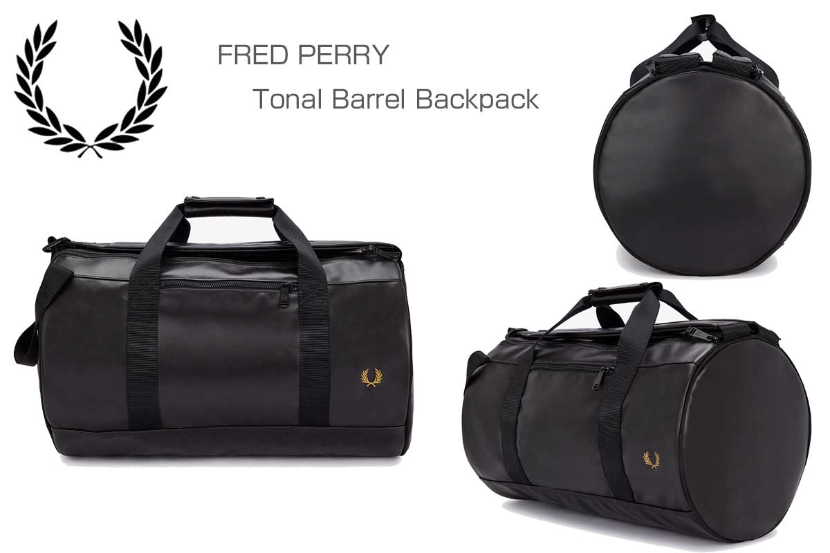 フレッドペリー バッグ FRED PERRY Tonal Barrel Backpack L8255 774（BLACK / GOLD） バレルバッグ  ドラムバッグ ボストンバッグ バックパック