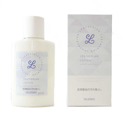 ローションタイプのツヤ革専用汚れ落とし COLUMBUS コロンブス LEATHERIAN LOTION レザリアンローション（日本製）クリーナー