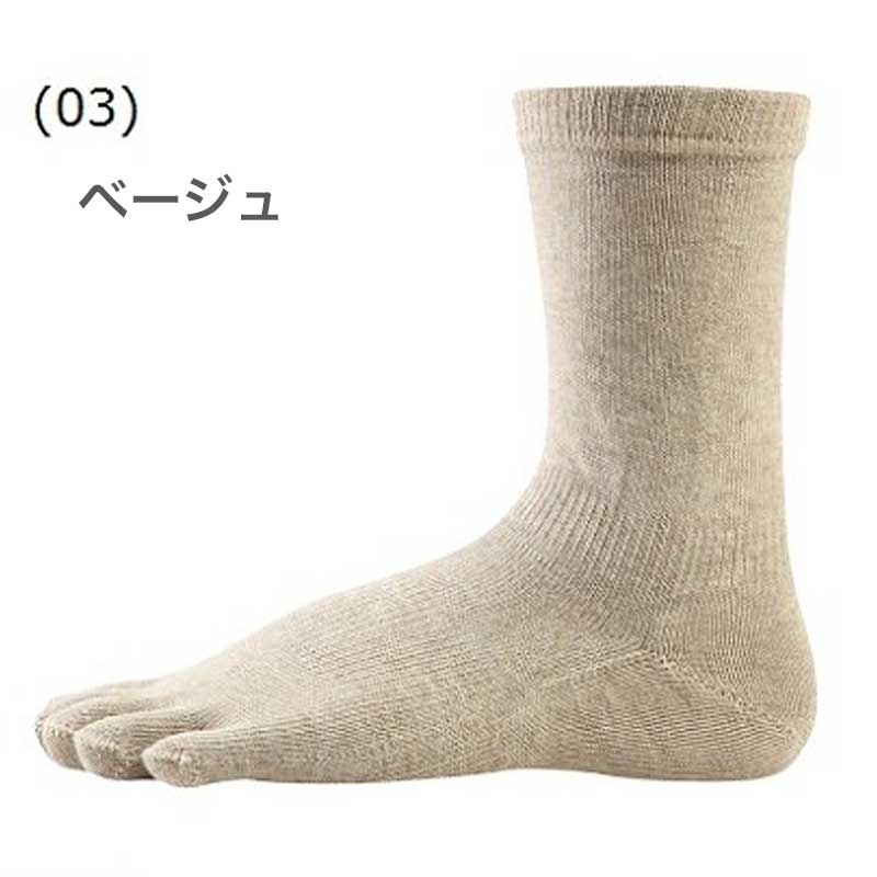 《メール便可》R×L SOCKS アールエルソックス SOFTY FINGER（LF5-1000） 快適な立体５本指ソックス（日本製）