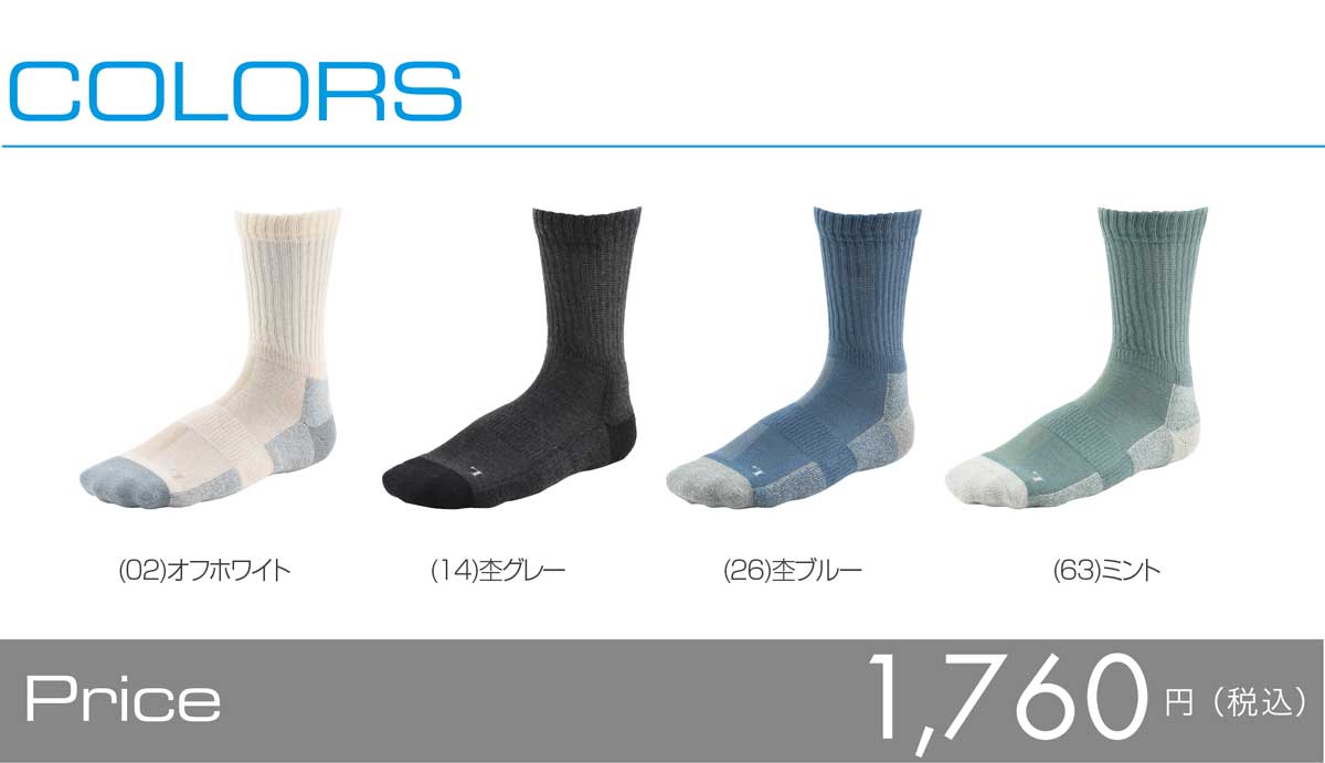 R×L SOCKS アールエルソックス T-STYLE（LFS-1001） 快適な左右立体ソックス ソフトな履き心地 滑り止め（日本製） メール便可