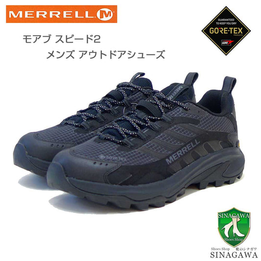 メレルMERRELL（メンズ）モアブスピード2ゴアテックス037513カラー：ブラックGORE-TEX完全防水通気性メッシュアウトドアシューズウォーキングハイキングトレイル「靴」