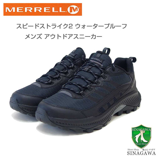 メレルMERRELL（メンズ）スピードストライク2ウォータープルーフm037841カラー：ブラック防水シューズ通気性メッシュアウトドアシューズウォーキングハイキングトレイル「靴」
