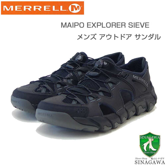 メレルMERRELL（メンズ）マイポエクスプローラシーヴMAIPOEXPLORERSIEVEm038025カラー：ブラックサンダルウォーターシューズ通気性メッシュアウトドアシューズウォーキングハイキングトレイル「靴」