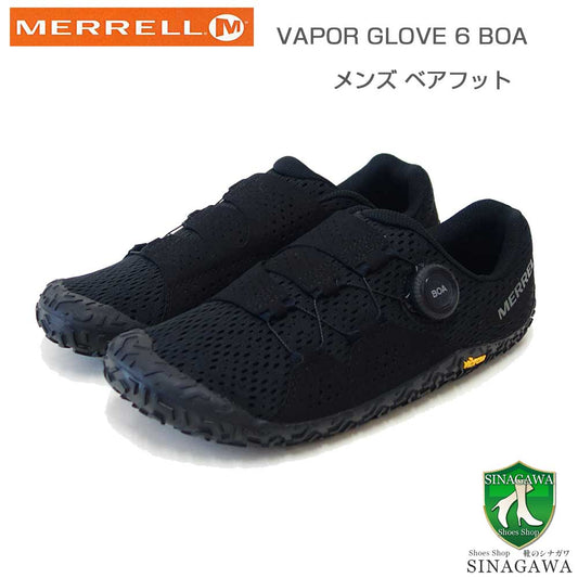 MERRELLメレルベイパーグローブ6ボアVAPORGLOVE6BOA（メンズ）m068453ブラックベアフットシューズローカットウォーキングモデル「靴」