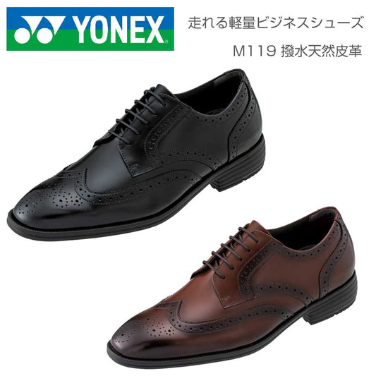 ヨネックスYONEXM119（メンズ）撥水天然皮革ウィングチップ快適ウォーキング3.5E膝腰負担軽減パワークッション
