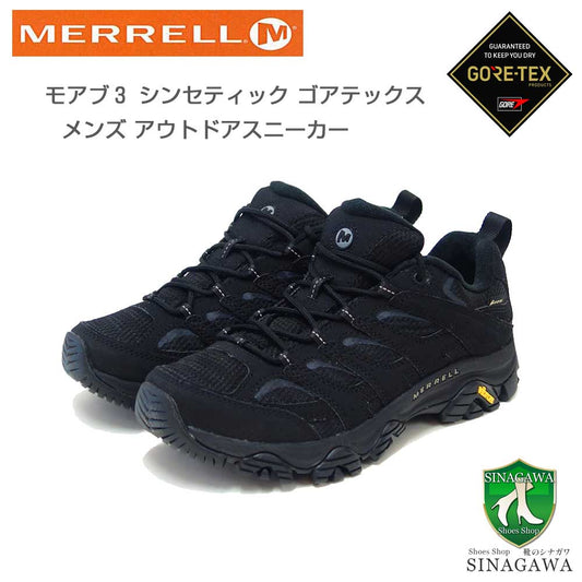 メレルMERRELL（メンズ）モアブ3シンセティックゴアテックスMOABm500239ローカットカラー（トリプルブラック）GORE-TEX完全防水通気性メッシュアウトドアシューズウォーキングハイキングトレイル「靴」