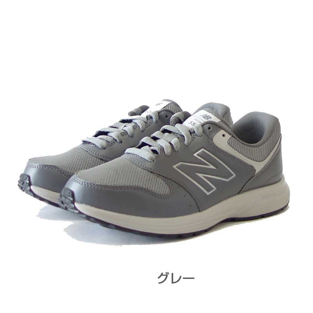 new balance ニューバランス MW550 V4  グレー (GY4) ・ブラック(BK4)（メンズ） 4E幅 ゆったりフィットのウォーキングシューズ「靴」