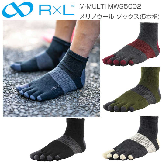 R×LSOCKSアールエルソックスM-MULTIメリノウールソックス(5本指)MWS5002厳選されたメリノウール快適な左右立体ソックス肌触りの良い履き心地（日本製）メール便可