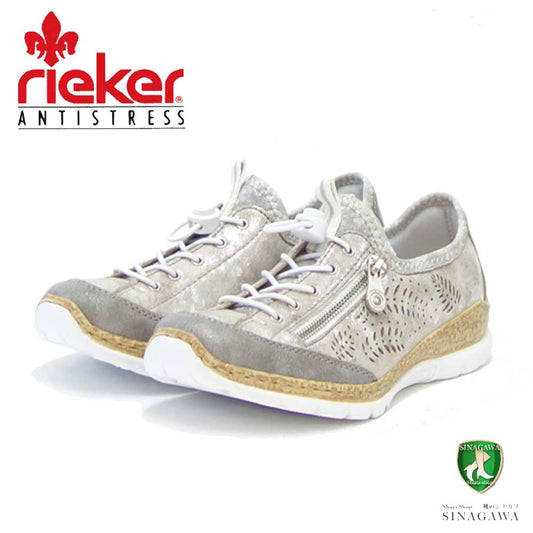 rieker リーカー N42K6-40 グレー／メタリック （レディース）人工皮革 クッション性の良いお洒落スリッポン フラット スニーカー 「靴」