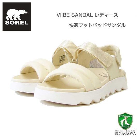 ソレルSORELNL4972（レディース）VIIBESANDAL：ハニーホワイト(292)天然皮革アンクルストラップサンダル「靴」