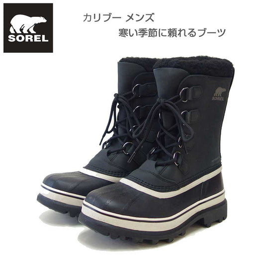 SORELソレルNM1000（メンズ）カリブー：ブラック(016)防水防寒レザーショートブーツウィンターブーツ「靴」