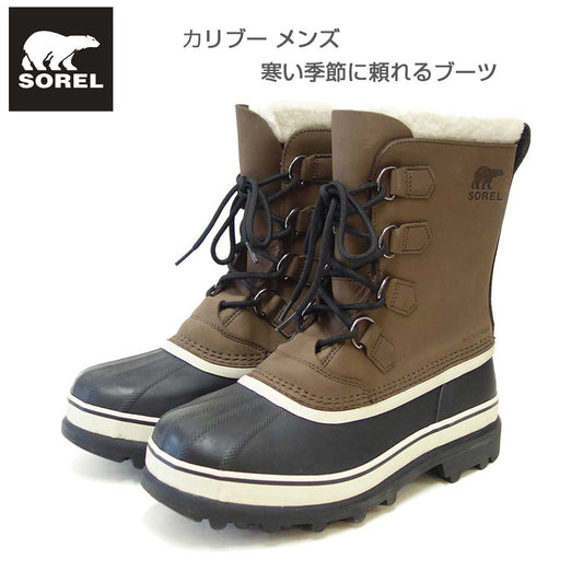 SORELソレルNM1000（メンズ）CARIBOUカリブー：BRUNO(238)防水防寒レザーショートハーフブーツ「靴」