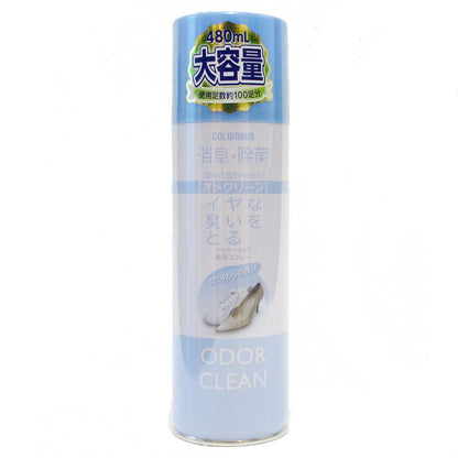 靴用消臭・除菌スプレー  COLUMBUS コロンブス ODOR CLEAN オドクリーンせっけんの香り 大容量480ml Ａｇ(銀)系抗菌剤配合（日本製）